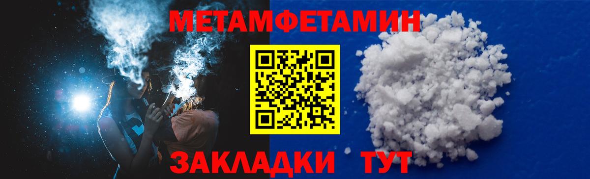 АМФ  АМФ  Вход с VPN  АМФЕТАМИН Premium  Набережные Челны 