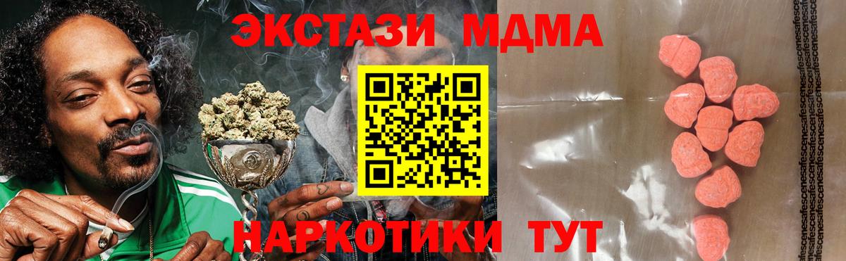 Экстази 99%  Ecstasy Philipp Plein  Набережные Челны  купить закладку  Вход с VPN 