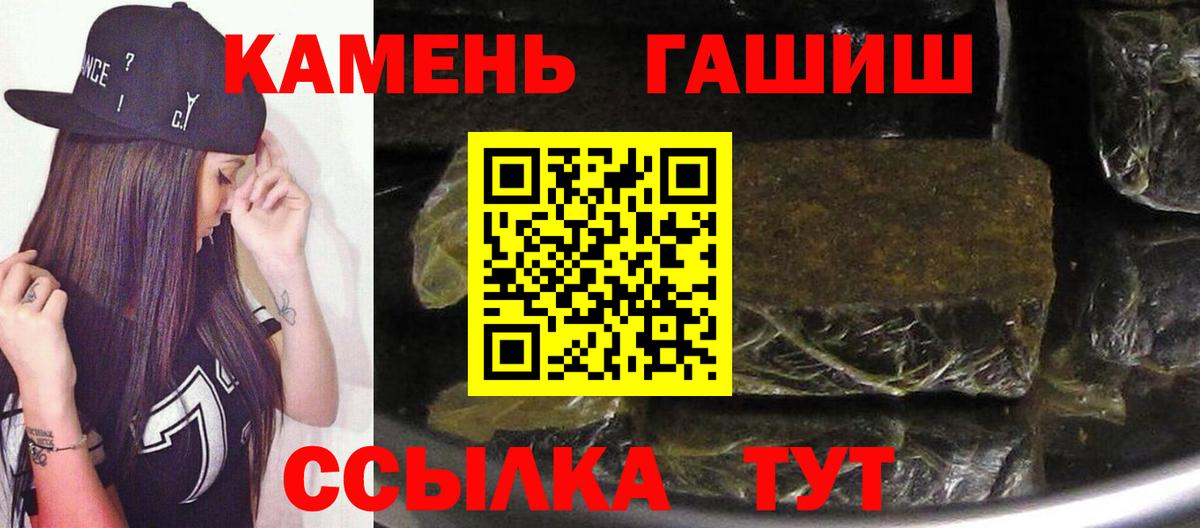 ГАШ  ГАШ Ice-O-Lator  Вход с VPN  Набережные Челны 