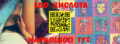 2c-b Усть-Илимск