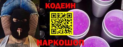 2c-b Усть-Илимск