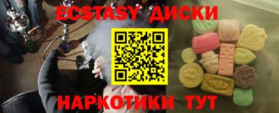 2c-b Усть-Илимск
