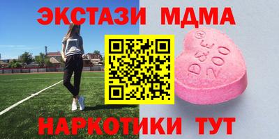 экстази Уссурийск