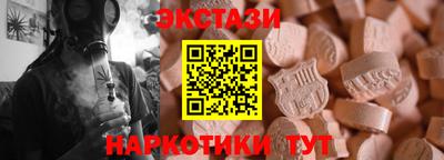 экстази Уссурийск