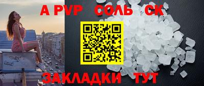 2c-b Усть-Илимск