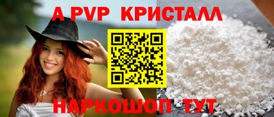 2c-b Усть-Илимск