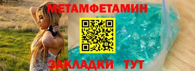 экстази Уссурийск