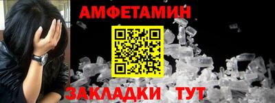 2c-b Усть-Илимск