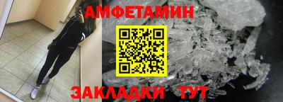 экстази Уссурийск
