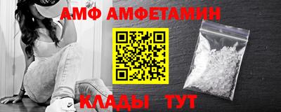 2c-b Усть-Илимск
