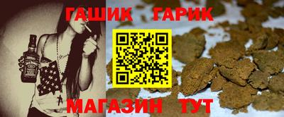 гашиш Усть-Джегута