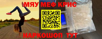 экстази Уссурийск