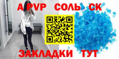 2c-b Усть-Илимск
