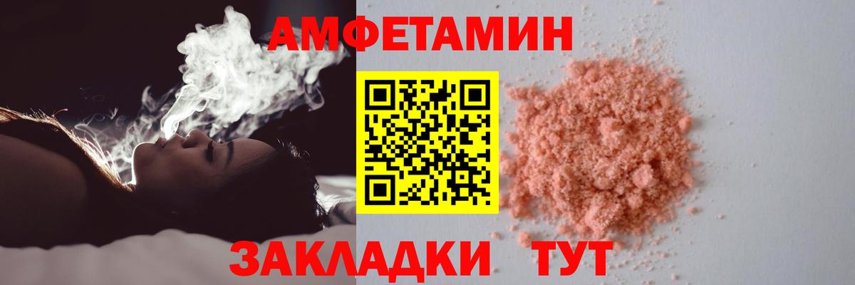 Метамфетамин Methamphetamine  Первитин  Набережные Челны  Вход с VPN  Метамфетамин Methamphetamine 