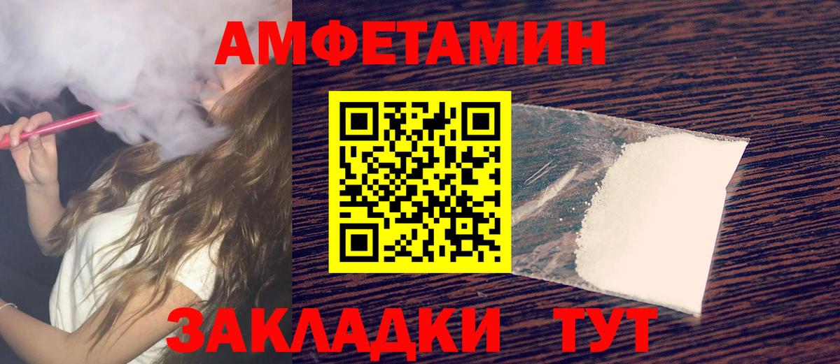 Набережные Челны  COCAIN  МЕФ кристаллы  Гашиш  Вход с VPN  МАРИХУАНА 