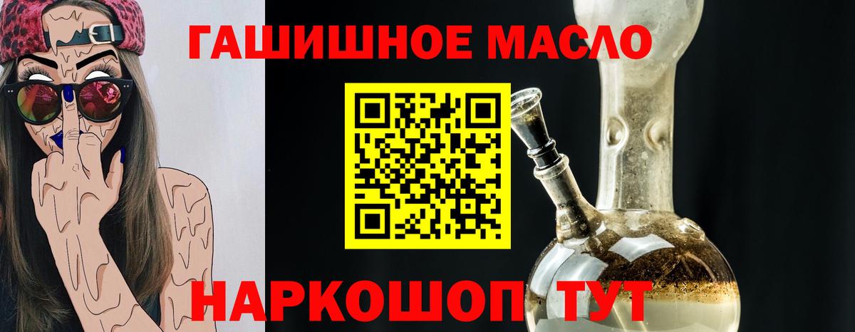 Набережные Челны  Дистиллят ТГК Wax  Вход с VPN 