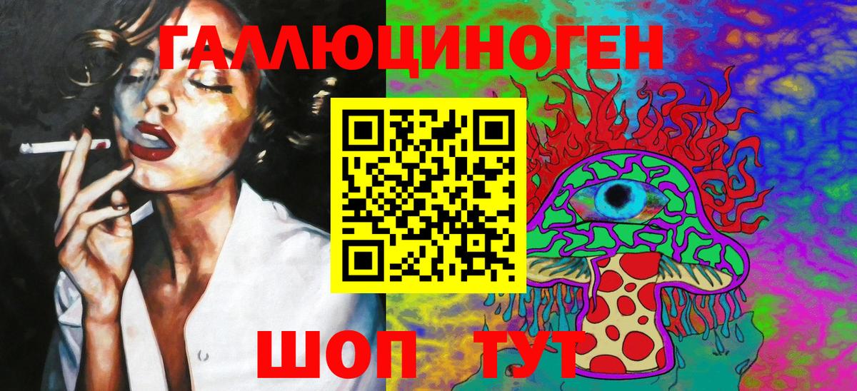Набережные Челны  Псилоцибиновые грибы мицелий  Псилоцибиновые грибы мицелий  Вход с VPN 