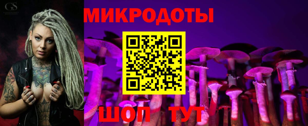 Псилоцибиновые грибы MAGIC MUSHROOMS Набережные Челны