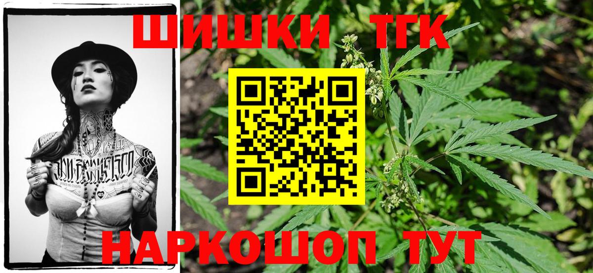 Набережные Челны  Канабис индика  Вход с VPN  Бошки Шишки гибрид 
